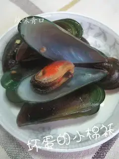 spicy green mouth