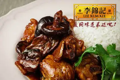 Fried chicken rice with mushrooms