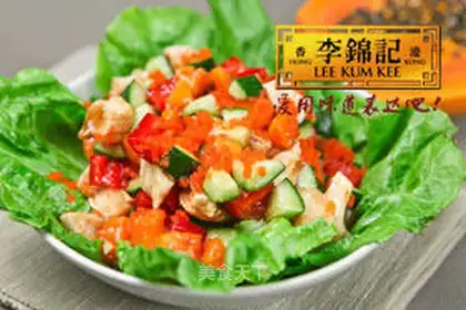 Papaya chicken salad