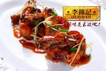 Prawns in tomato sauce