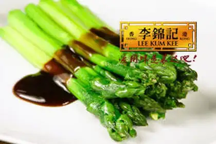 Asparagus with oyster sauce
