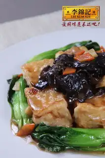 Tiger skin tofu