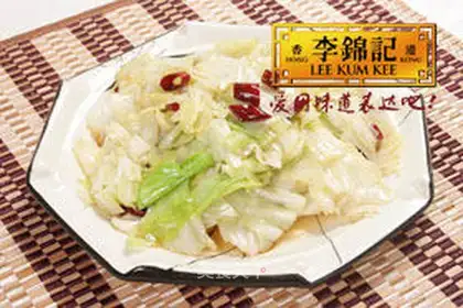 shredded cabbage