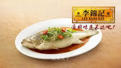 Steamed seafood