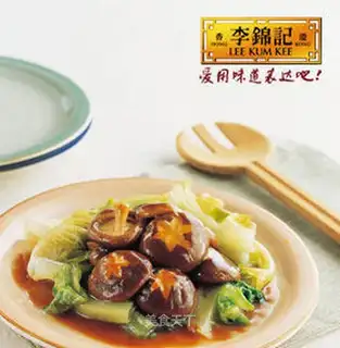 Mushrooms and lettuce in oyster sauce