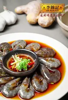 Drunken shrimp with spicy sauce