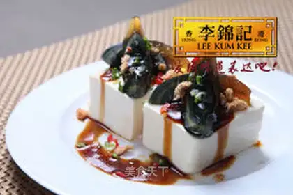 Preserved egg tofu in oyster sauce