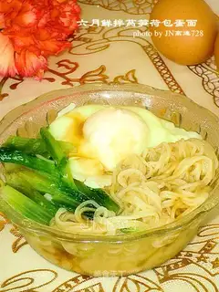 lettuce poached egg noodles
