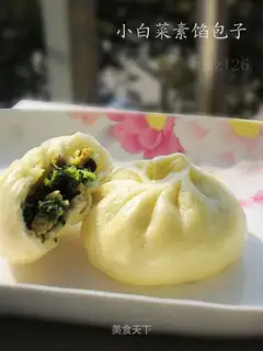 Steamed buns filled with cabbage and vegetables