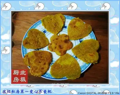 Love Buckwheat Cake