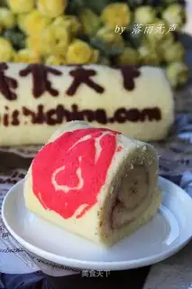 Food World Exclusive Cake
