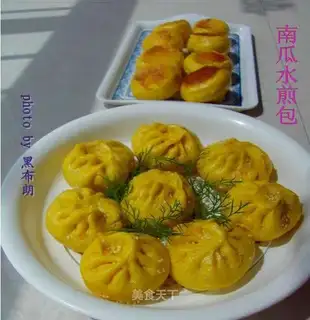 Pumpkin fried buns