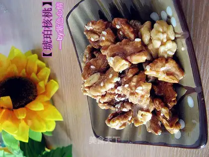 Amber walnut