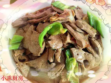Ganjian