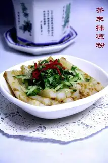 Mustard jelly