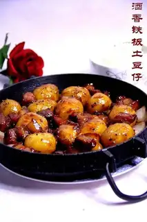 Wine Sizzling Potatoes