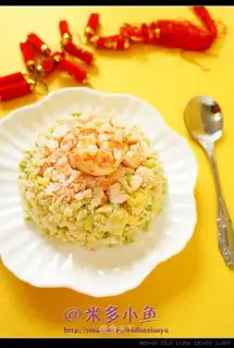 Civilian fried rice
