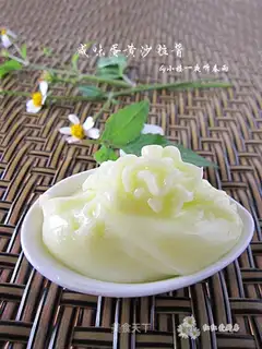 Salty egg yolk dressing