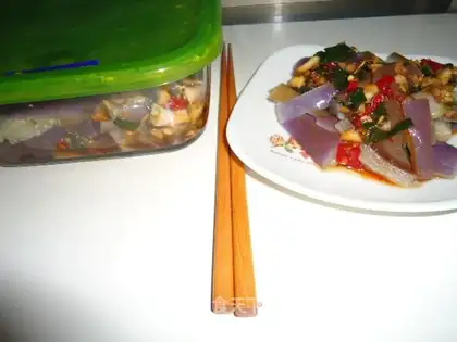 Eggplant salad