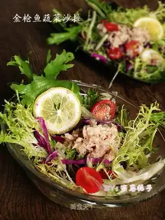 Tuna vegetable salad