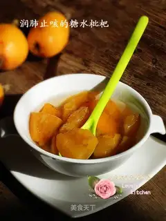 loquat in syrup