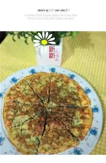 Shepherd's purse and meat minced egg cake