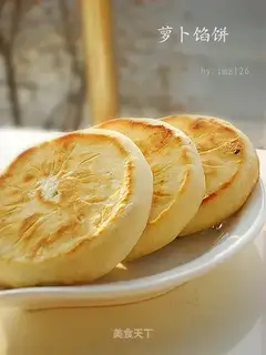 radish pie