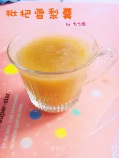 Loquat pear soup