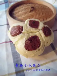 Tongqu Xiaozhao Mantou