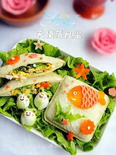 Dream Pocket Sandwich