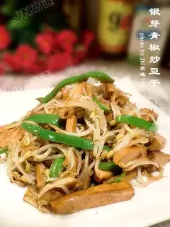 stir-fried dried bean curd with silver sprouts and green peppers