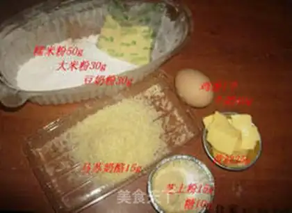 Make step 0