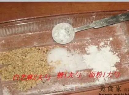 Make step 1