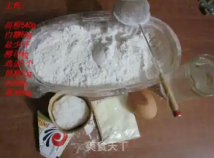 Make step 0