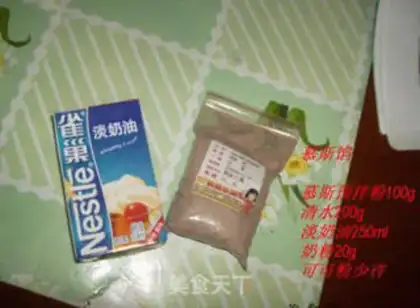 Make step 1