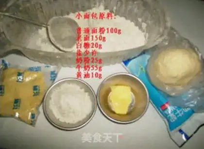 Make step 6