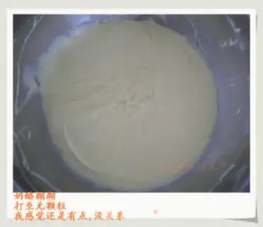 Make step 1