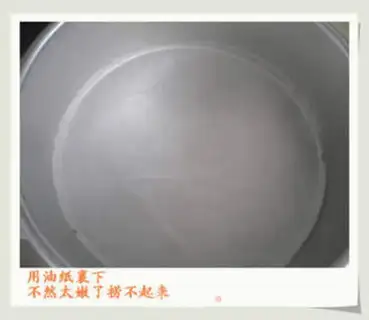 Make step 4
