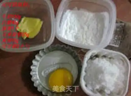 Make step 1