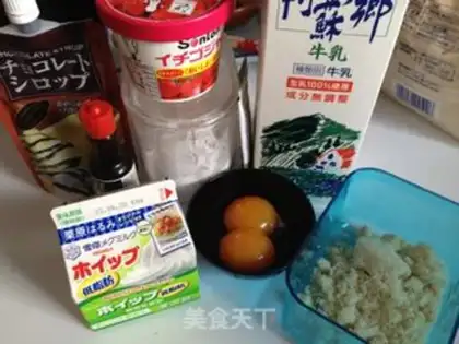 Make step 0