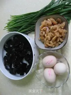 Make Vegetarian three delicacies dumplings step 0