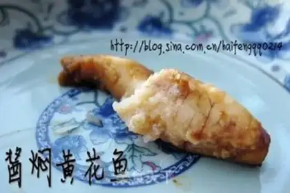 Make Braised yellow croaker in soy sauce step 12