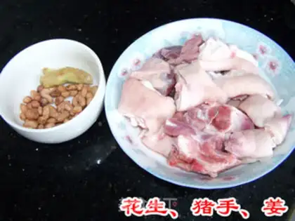 Make Nutritional peanut pork knuckles step 0