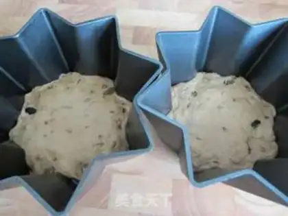 Make Whole wheat red dates grape bread step 14