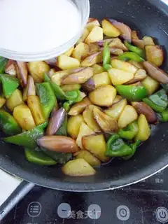 Make di San Xian step 11