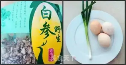 Make Steamed egg with white ginseng step 0