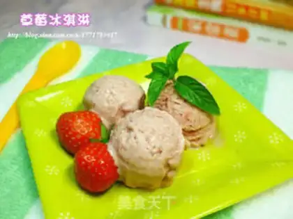 Make strawberry ice cream step 11