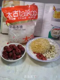 Make Tremella, red dates and wolfberry soup step 0