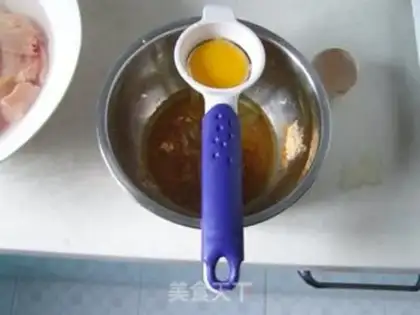 Make spicy chicken step 2