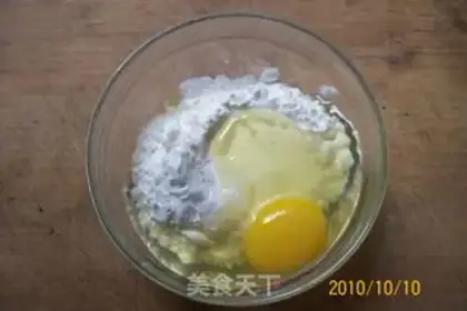 Make Fugui Jinxiu Seafood Cup step 0